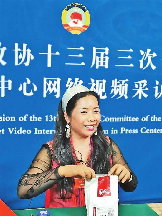 网上“面对面”委员“说云南”