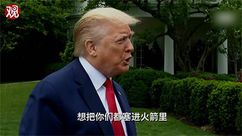 媒体接连爆出丑闻，美国驸马涉医疗腐败！特朗