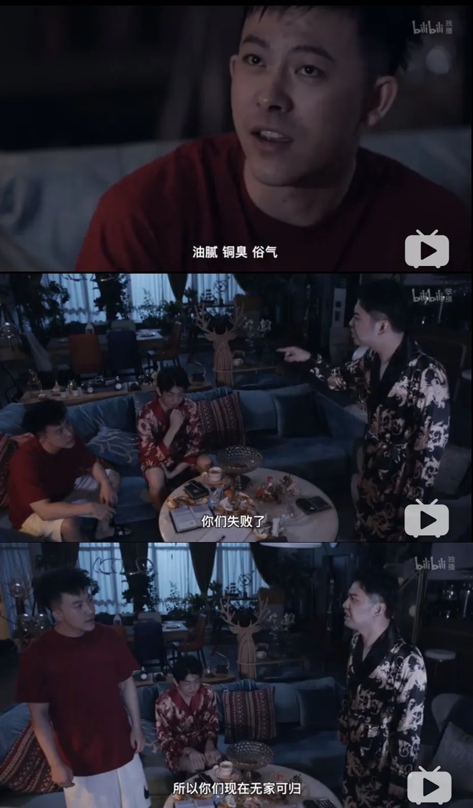 高达9.0分的国产剧你竟然还没看过？对，说的就