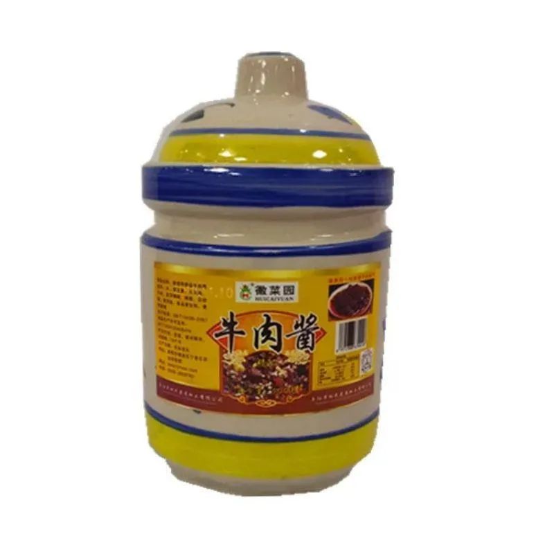 速速围观！今晚8：00，直播带货！优惠多多