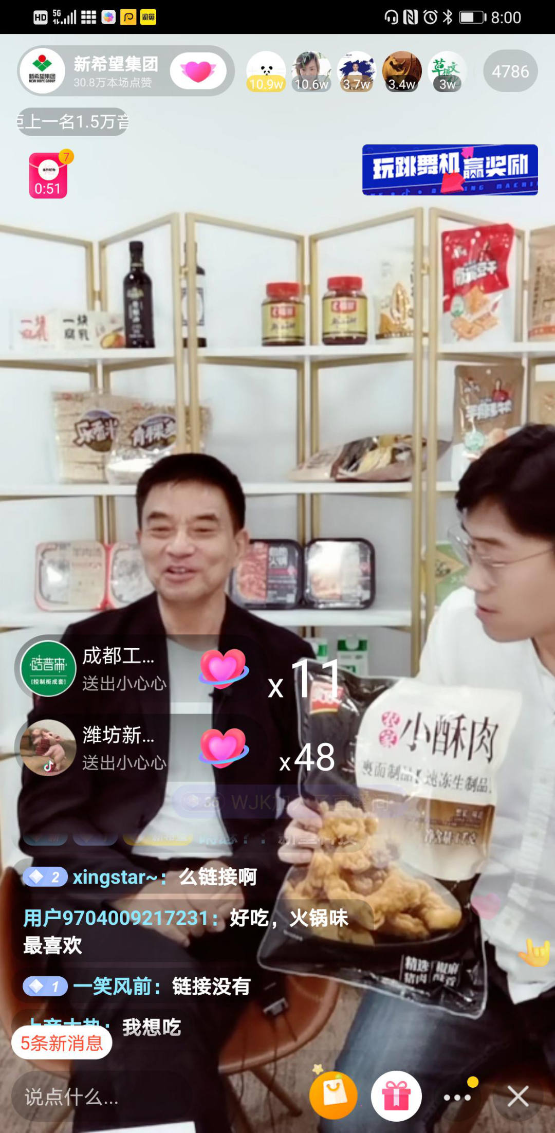 专访刘永好：有了这三点，产业扶贫就活了