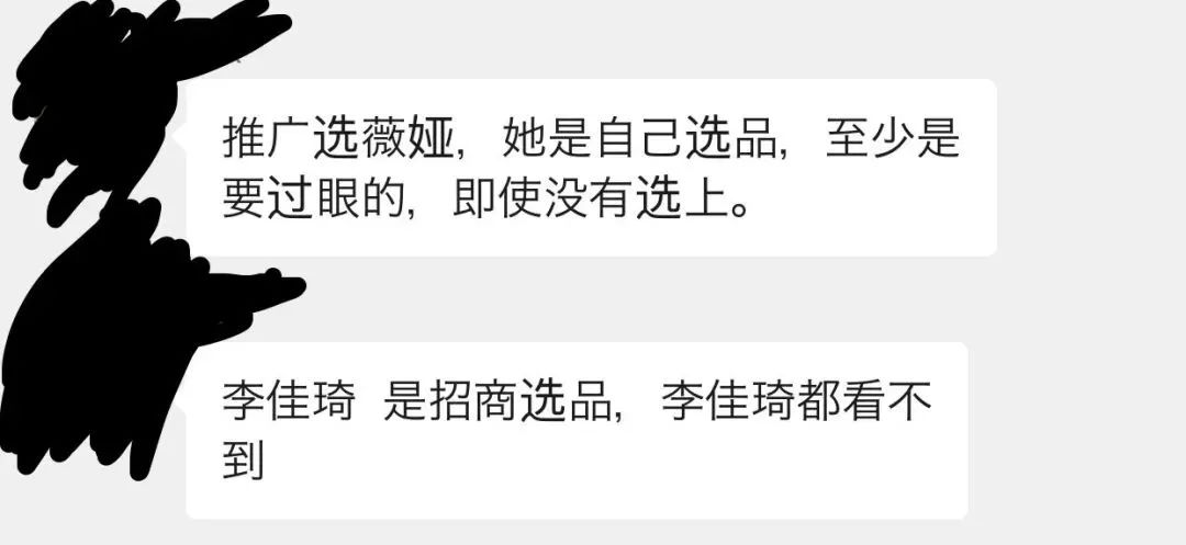 行业爆料｜|直播产业链各方自述：人人都在喊亏的虚假繁荣