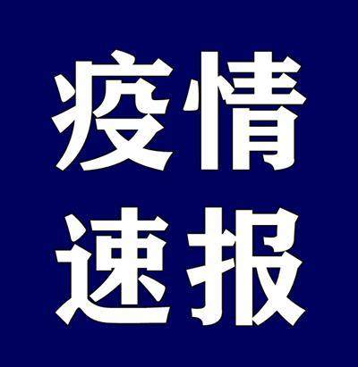 5月23日，北海已连续96天无新增，广西区无新增，累计治愈出院252例