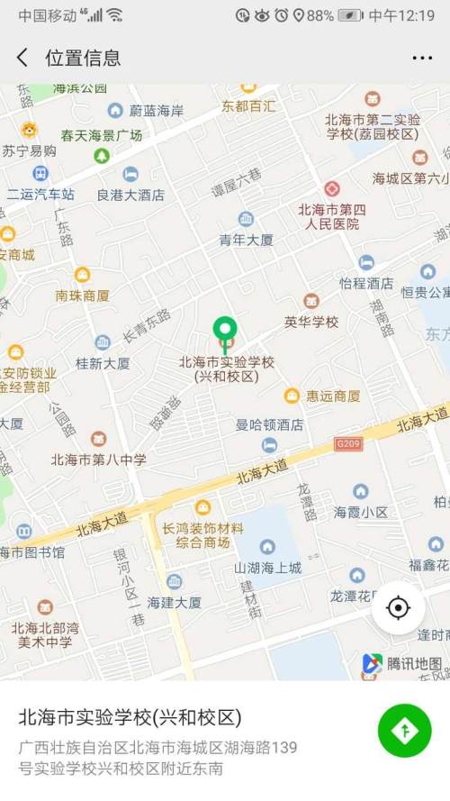 湖海路实验小学附近路段商铺，一辆小车撞上铺面！油门当刹车？