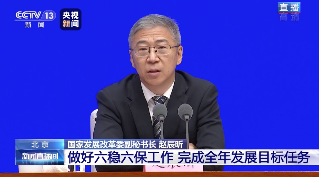 报复性消费会出现吗？当前就业情况如何？这次