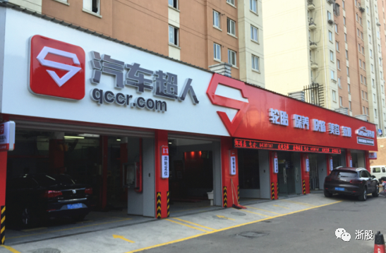 扣非净利润连续4年亏损，金固股份怎么了