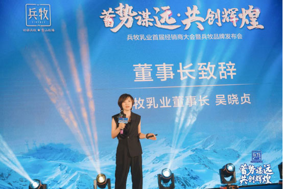 新疆兵牧：让天下孩子都能喝上一杯淳净奶