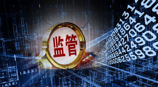 金融机构数据真实性迎"大考"！银保监会
