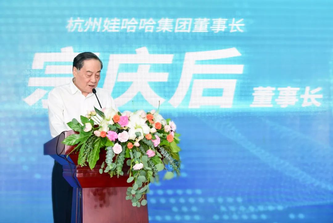 娃哈哈招募10万创业者！宗庆后欲建四个电商平台