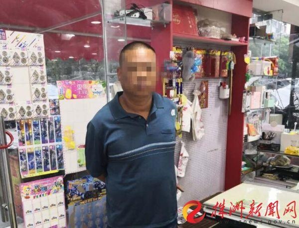 找零钱只要特定数字编号 店家碰到这样的顾客要