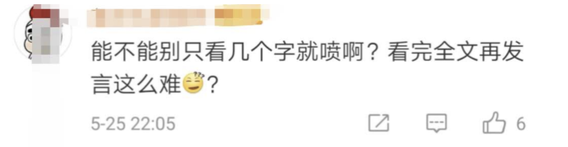 “留学生归国可入学高职高专”？委员回应了…