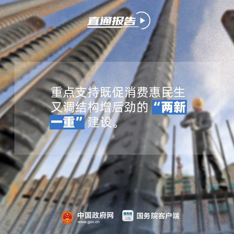 信号！今年投资重点在这些领域