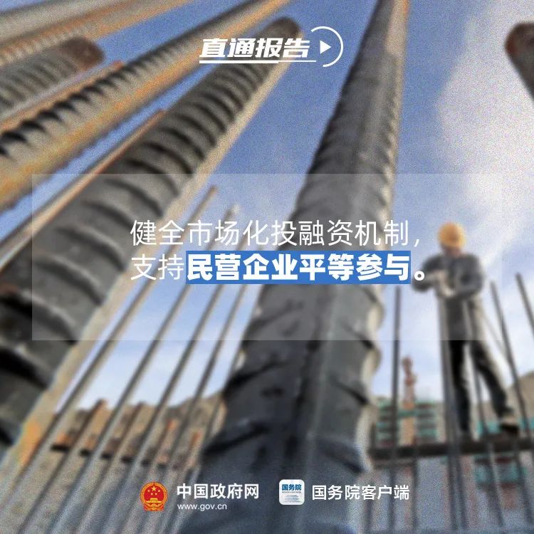 信号！今年投资重点在这些领域