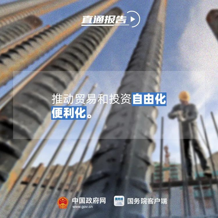 信号！今年投资重点在这些领域