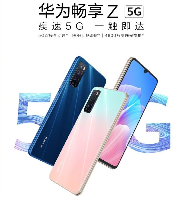 跟华为公司抢销售市场，小米手机公布今日公布Redmi 5G新手机：1599起