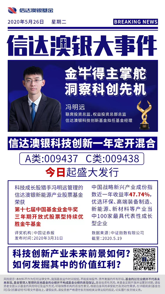 又见"一日售罄"！不到1个月，基金狂卖