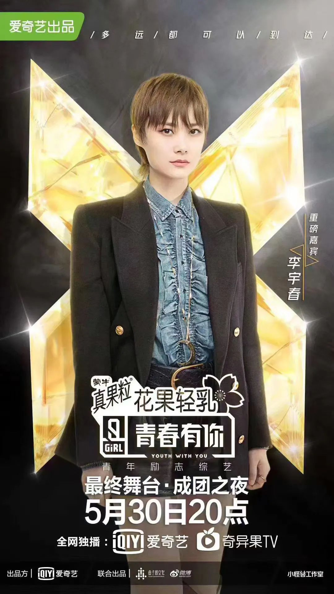 每日视听｜|浙江广电将实控唐德影视，湖南、江