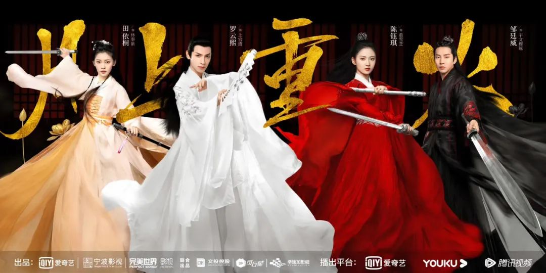 每日视听｜|浙江广电将实控唐德影视，湖南、江