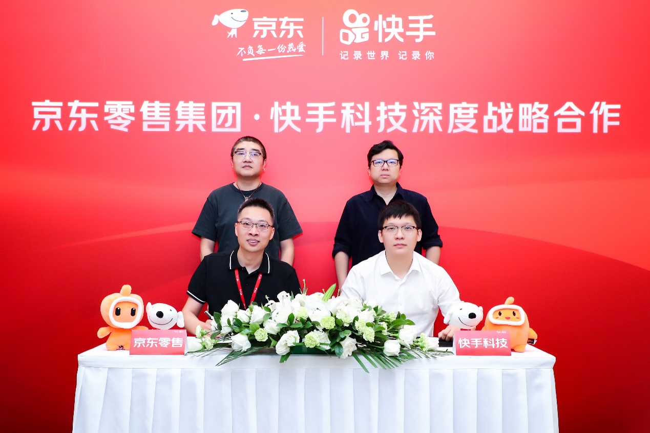 快手与京东战略合作，用户在快手小店可直接购