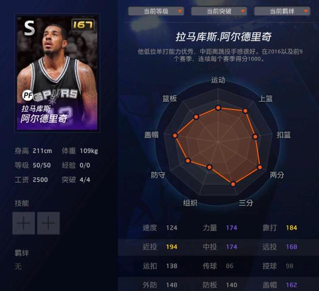 电竞线上赛：「后疫情时代」的体育新标配