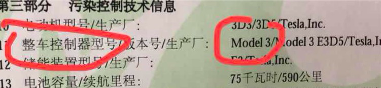 诉讼纠纷后又陷宕机风波，特斯拉的“中国速度”还能保持多久？