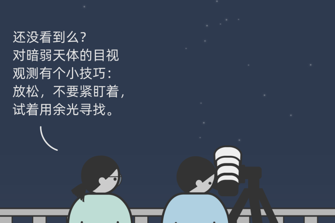 在吗？一起来看流星雨