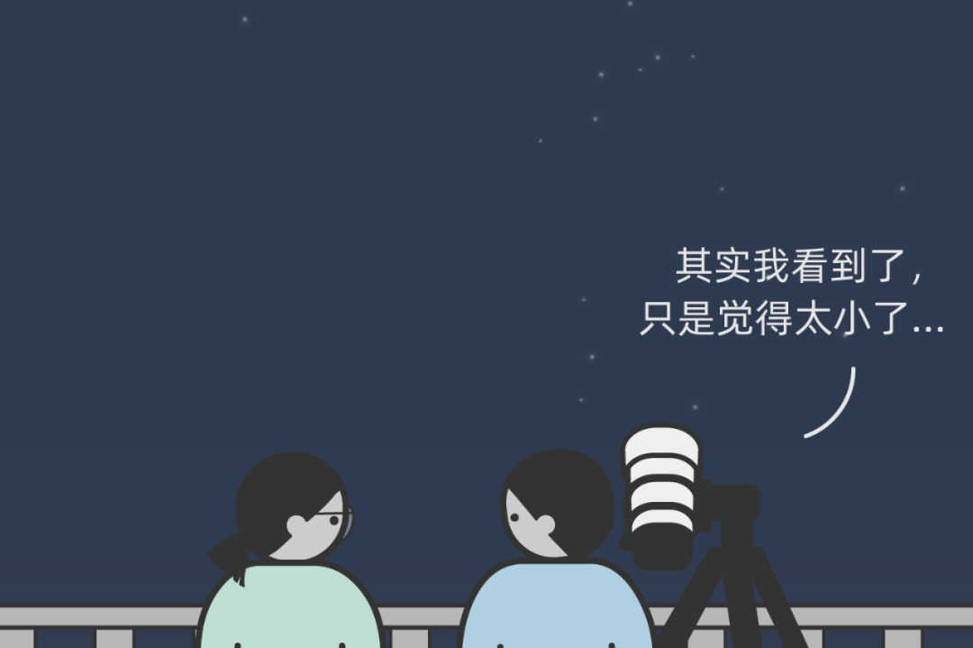 在吗？一起来看流星雨