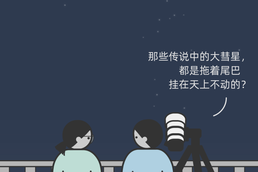 在吗？一起来看流星雨