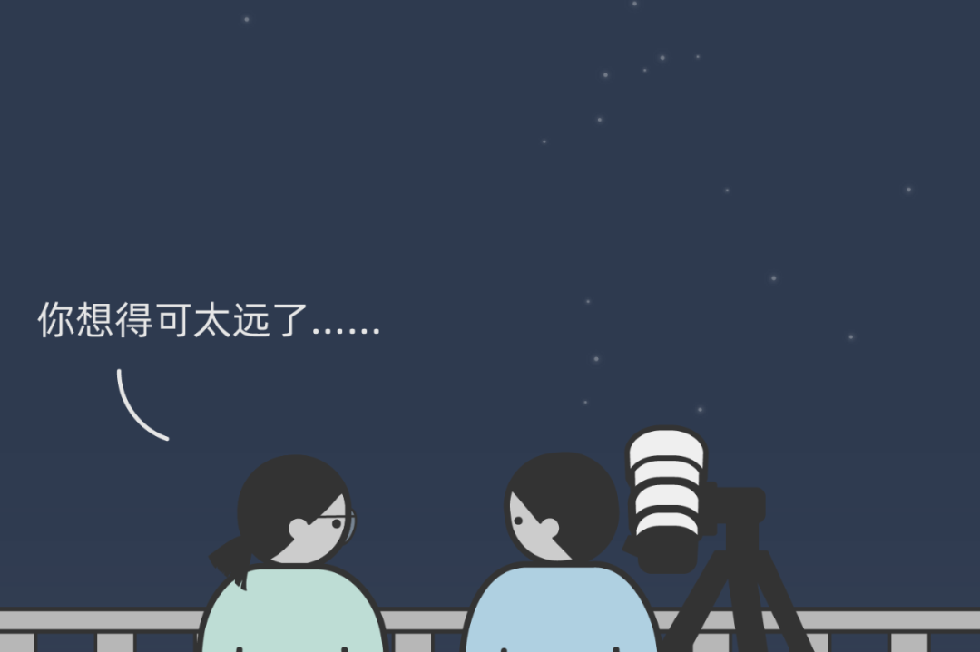 在吗？一起来看流星雨