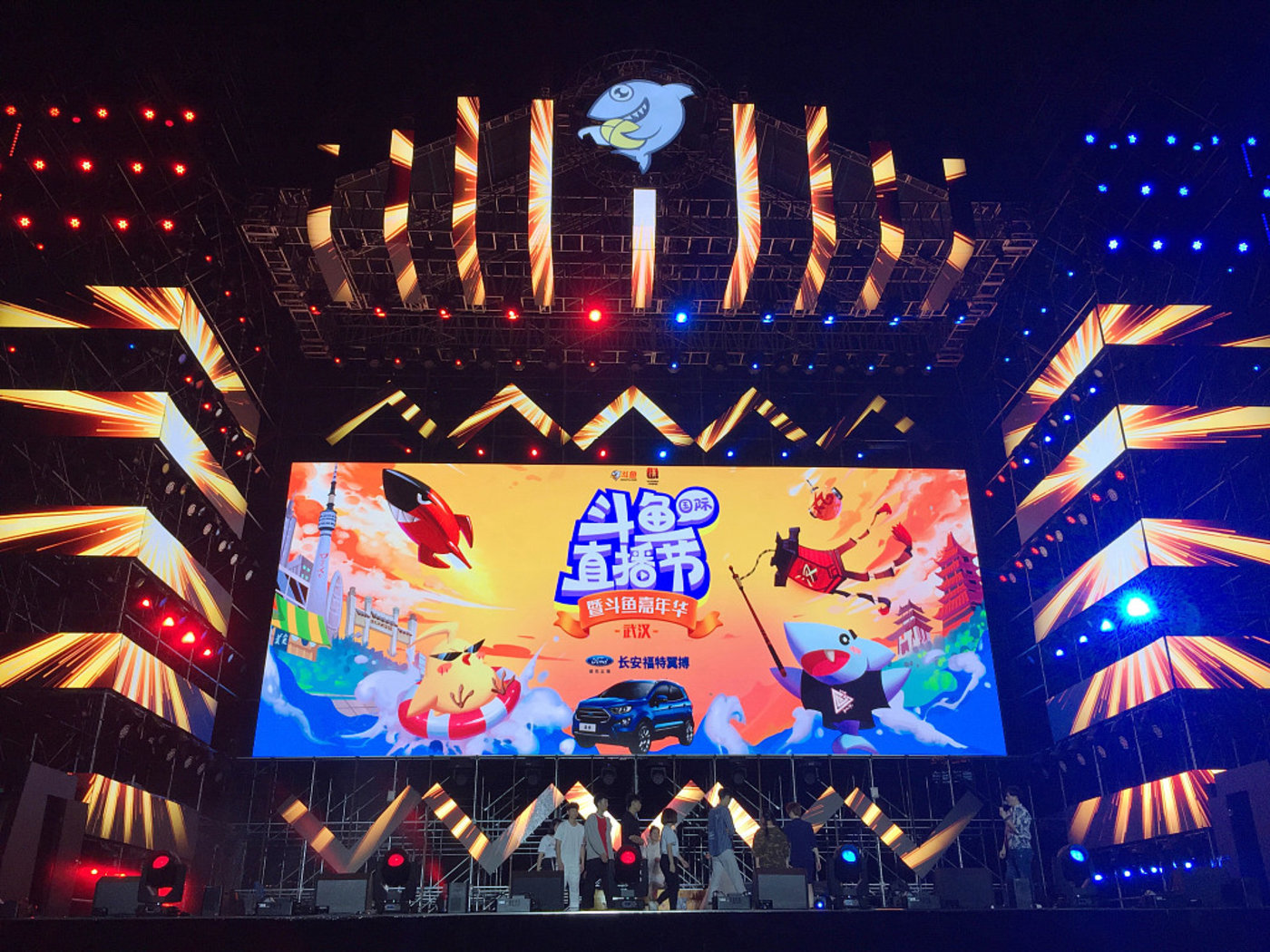 斗鱼2020第一季度财报：连续五个季度盈利，收入