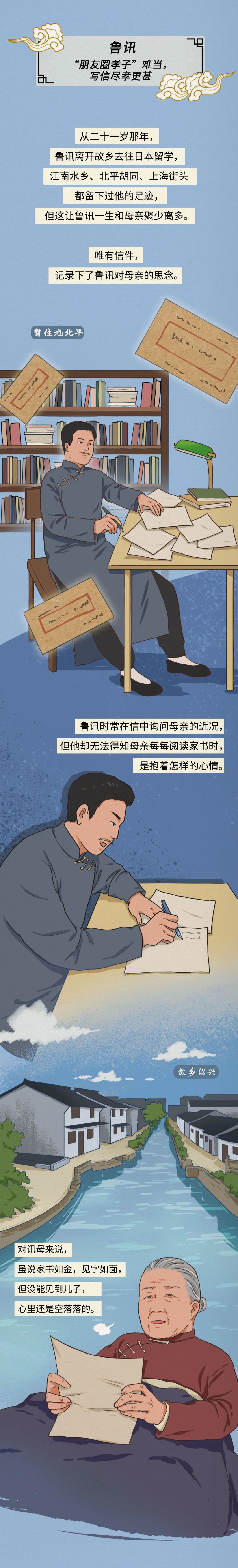 民国文人：请重新认识“废柴”的我