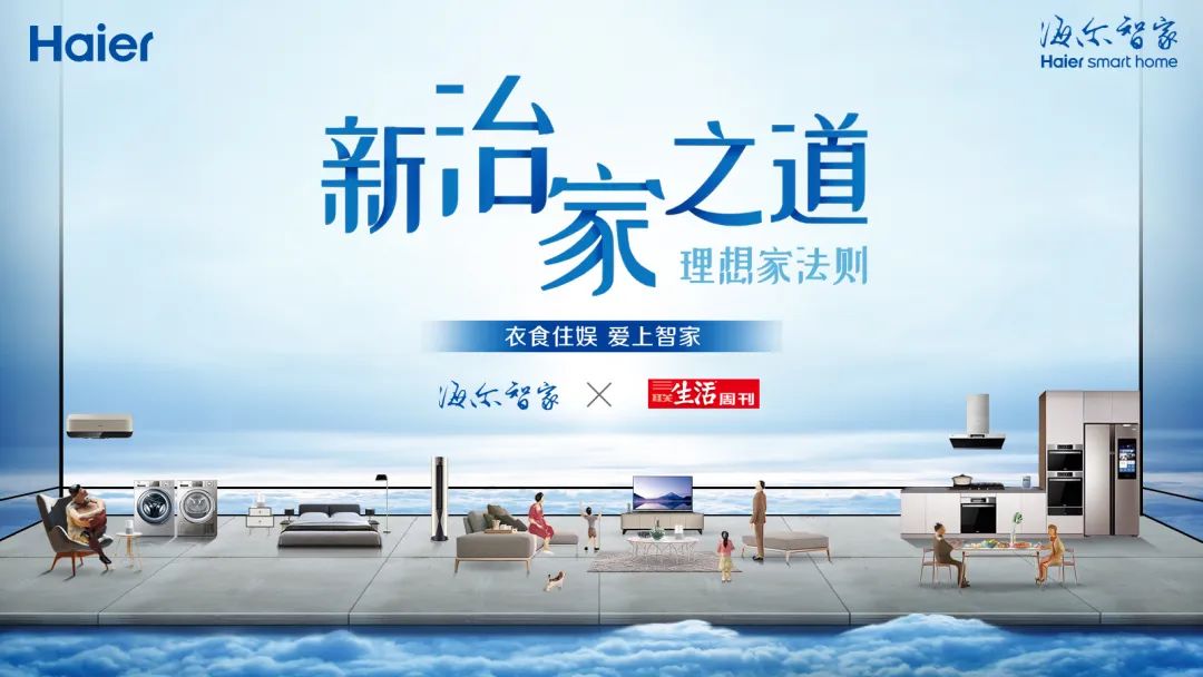 民国文人：请重新认识“废柴”的我