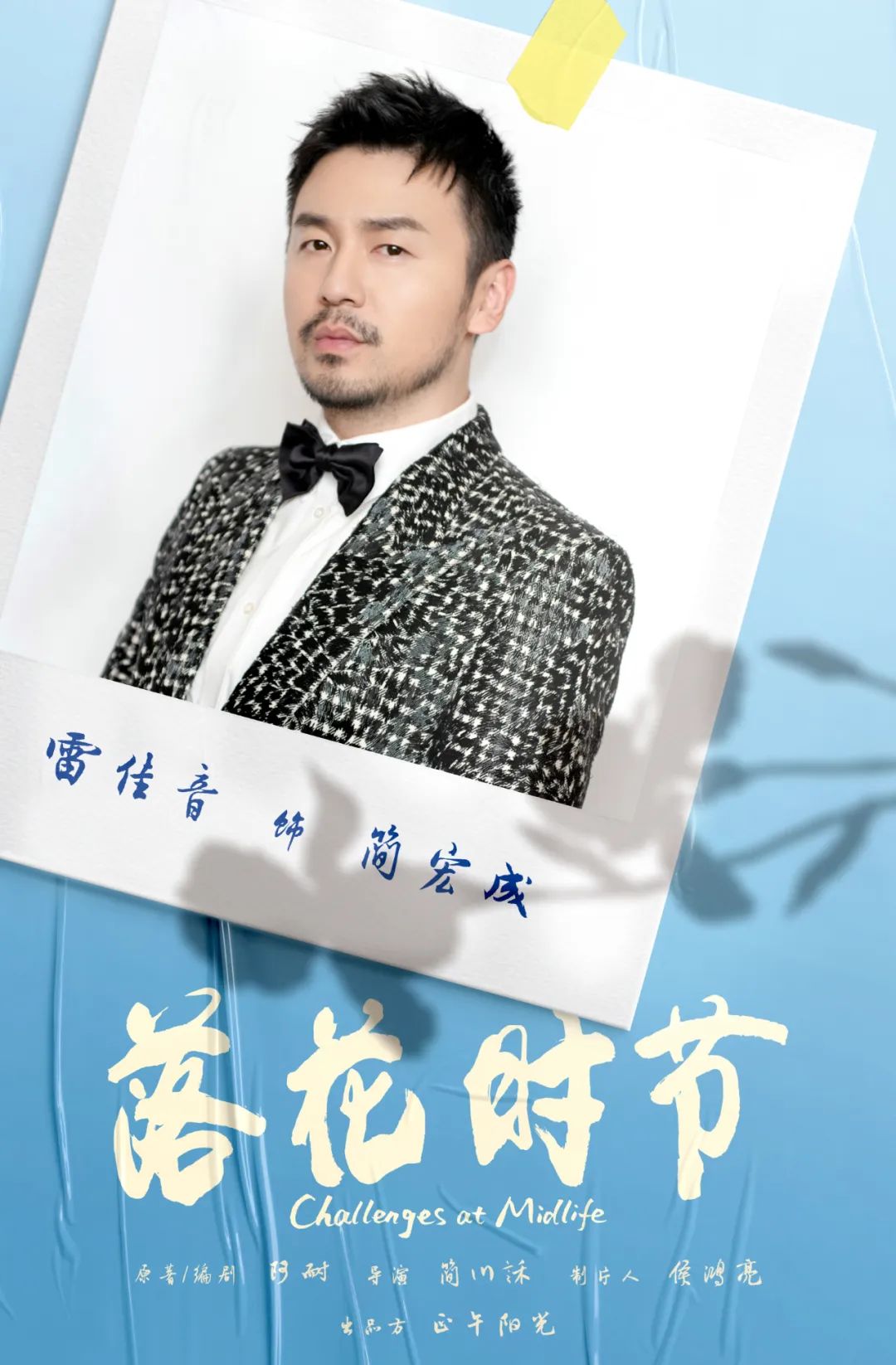 每日视听｜|浙江卫视发布全新综艺剧集资源，《三叉戟》定档