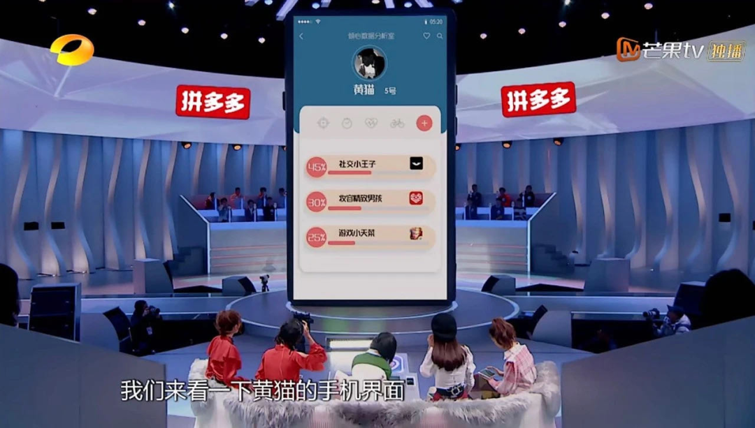 《一键倾心》开启社交3.0时代：用大数据讲好年