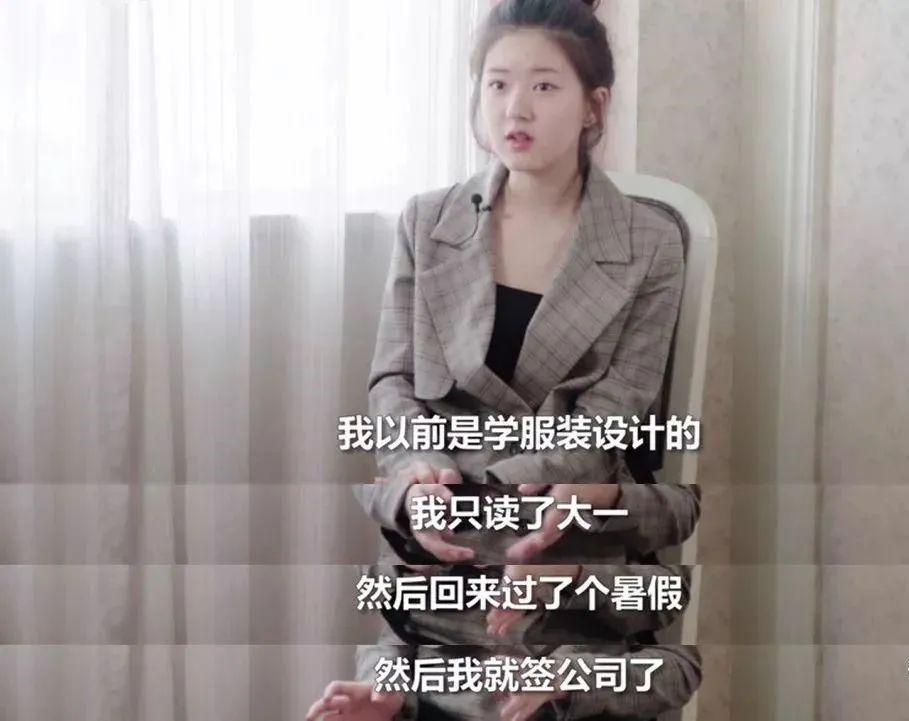 感觉她会是下一个流量小花