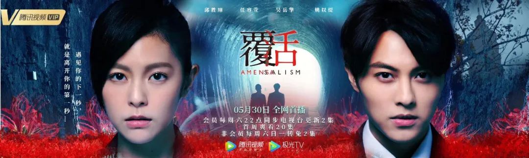 每日视听｜|阿里影业发布业绩，《明日之子》《妻子的浪漫旅行》等官宣阵容