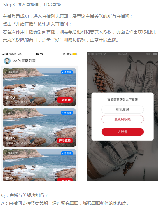 第127届广交会网上举办参展指引•之六