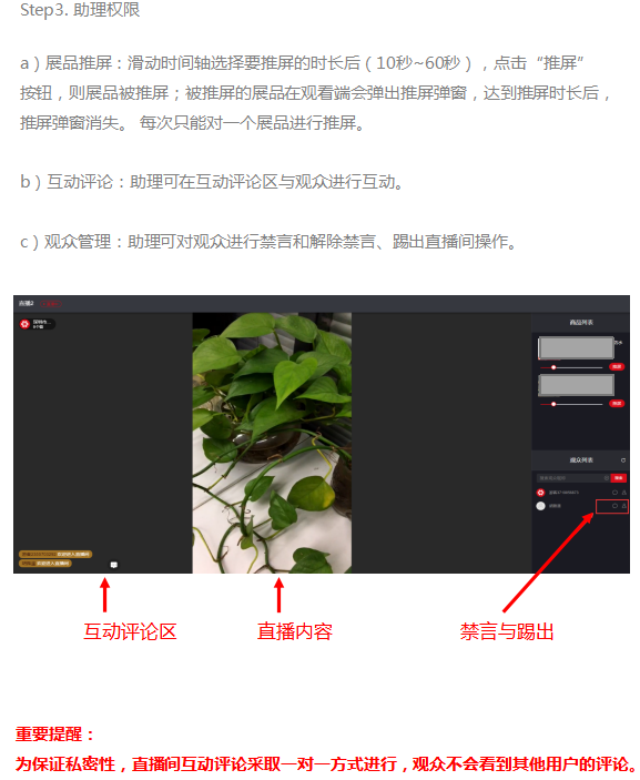 第127届广交会网上举办参展指引•之六