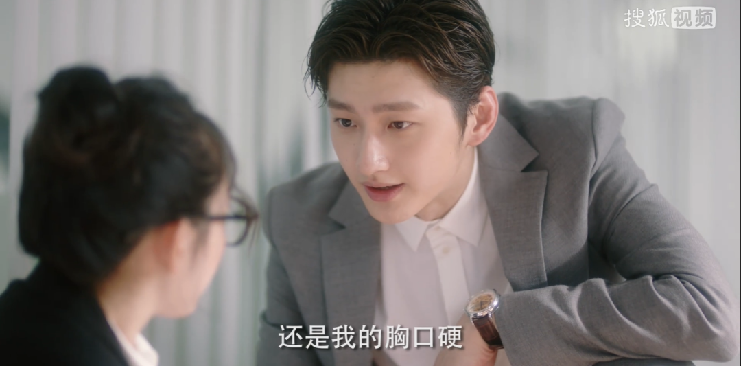 成功引起了我的注意，刘特简直就是的“年下霸