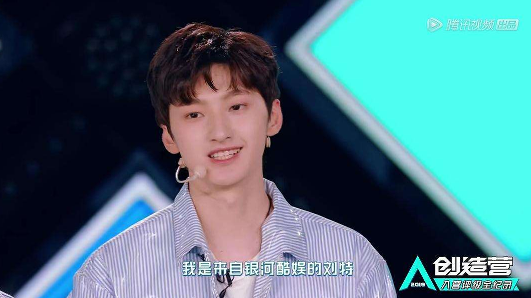 成功引起了我的注意，刘特简直就是的“年下霸