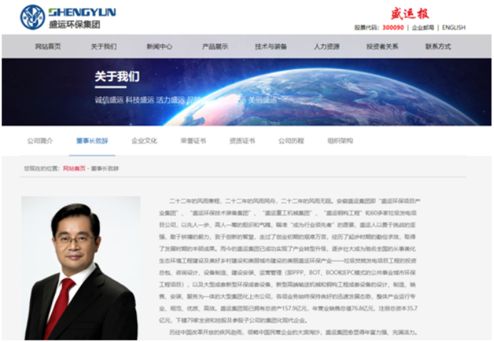 罕见！10亿持股市值跌成渣，临退市才减持！昔日