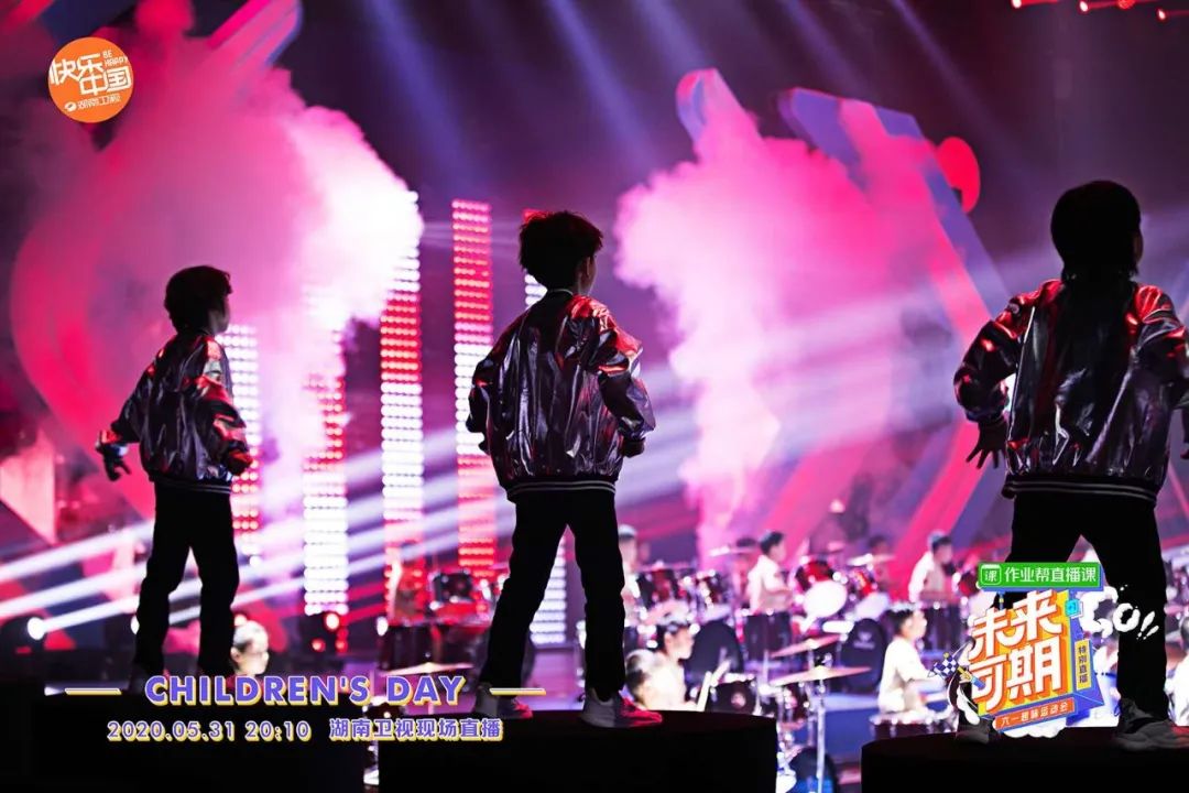 《未来可期·六一趣味运动会特别直播》：一次电