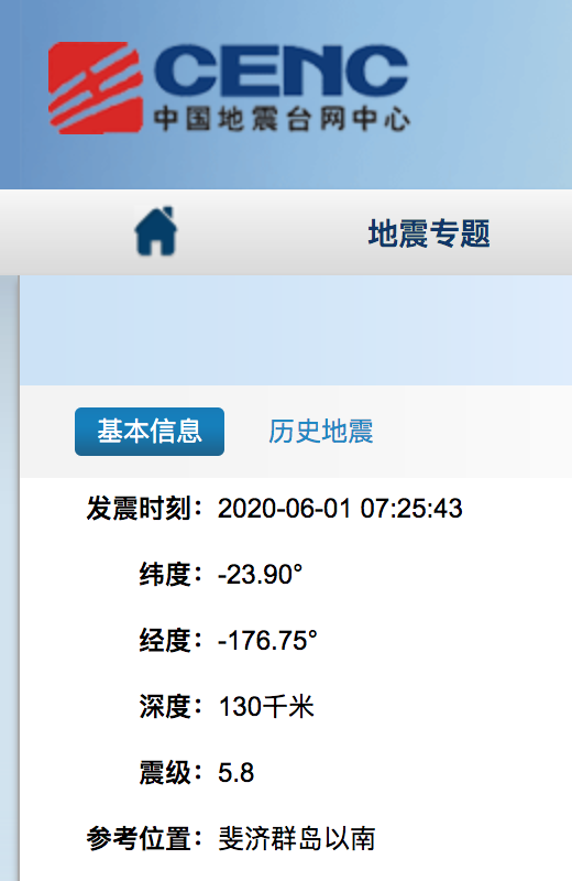 每经9点丨美国白宫被围，特朗普短暂躲进地下掩