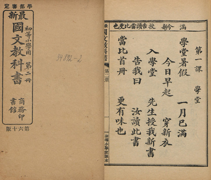 百年来儿童绘本里都讲什么样的故事
