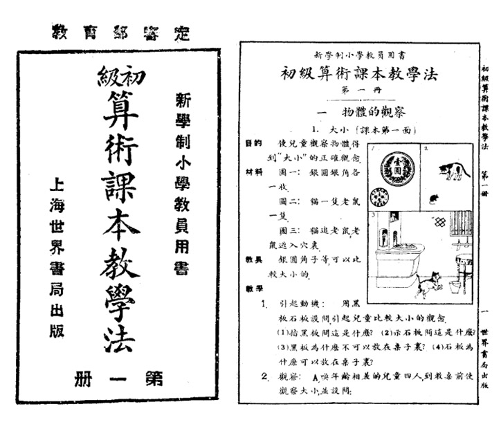 百年来儿童绘本里都讲什么样的故事