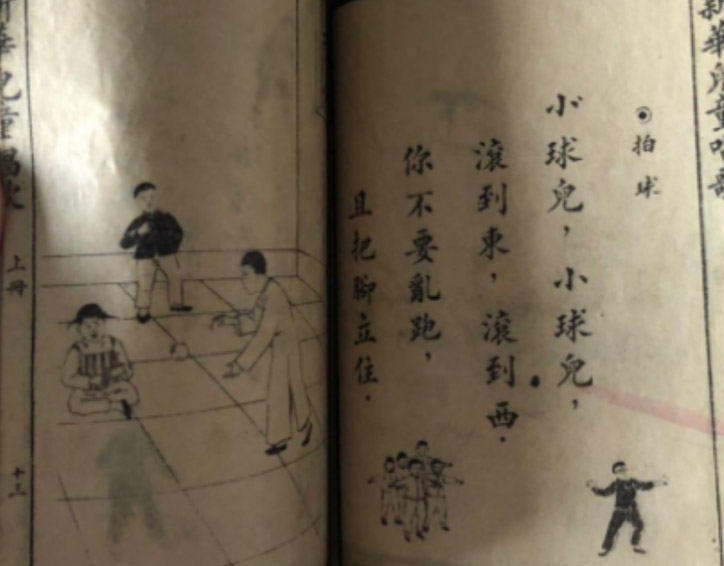 百年来儿童绘本里都讲什么样的故事