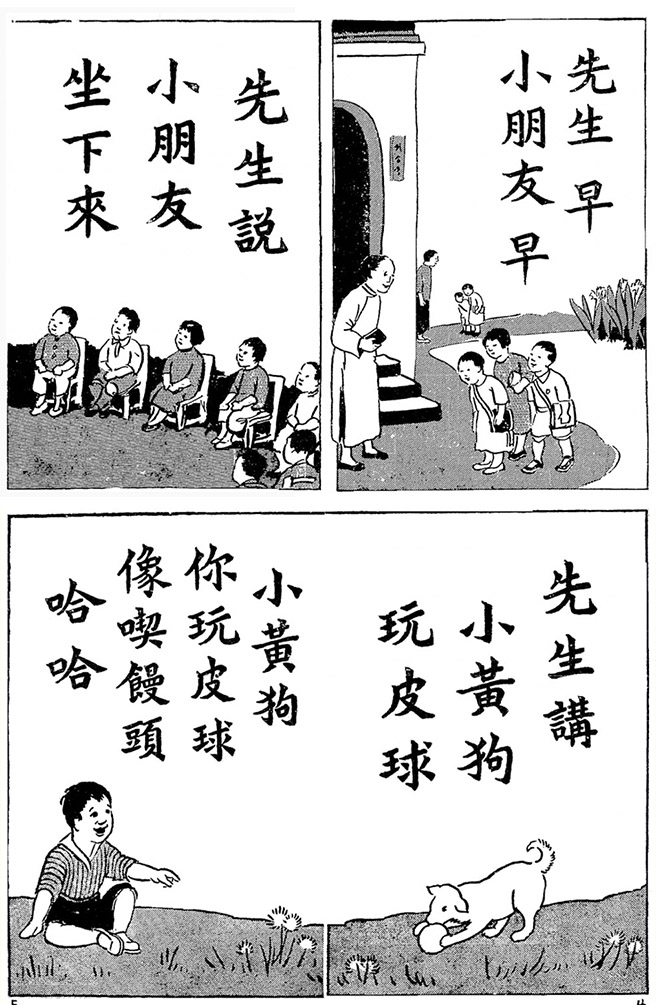 百年来儿童绘本里都讲什么样的故事