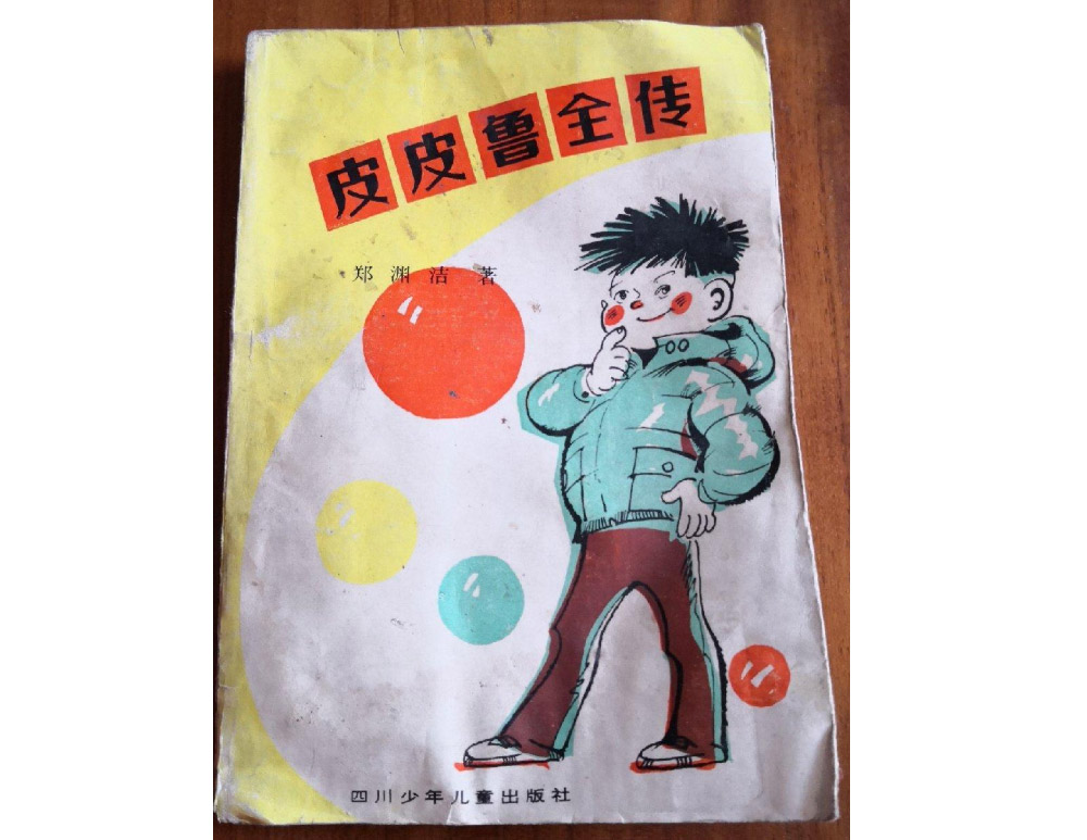 百年来儿童绘本里都讲什么样的故事