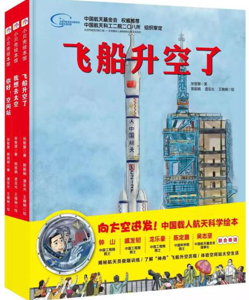 六一儿童节｜献给小读者的科普书单