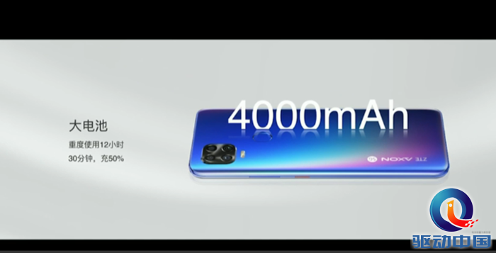 第一款适用中国四大运营商的5G视频手机，中兴天机Axon 11 SE 5G公布